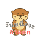 オッターくん無気力 (タイ)（個別スタンプ：7）