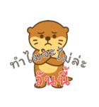 オッターくん無気力 (タイ)（個別スタンプ：8）