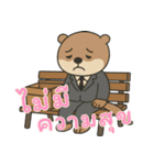 オッターくん無気力 (タイ)（個別スタンプ：18）