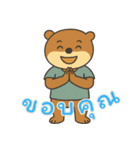 オッターくん無気力 (タイ)（個別スタンプ：21）