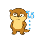 オッターくん無気力 (タイ)（個別スタンプ：27）