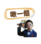 I'm shan do baby.（個別スタンプ：3）