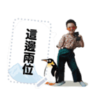 I'm shan do baby.（個別スタンプ：5）