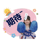 I'm shan do baby.（個別スタンプ：7）