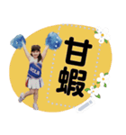 I'm shan do baby.（個別スタンプ：9）