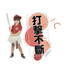 I'm shan do baby.（個別スタンプ：10）