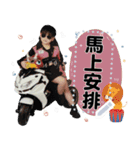I'm shan do baby.（個別スタンプ：11）