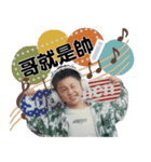 I'm shan do baby.（個別スタンプ：13）