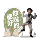 I'm shan do baby.（個別スタンプ：14）