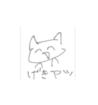 ねこ【うごく】（個別スタンプ：7）