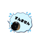 ウチのぬこandうさ（個別スタンプ：6）