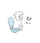 うごくくそたろう2025（個別スタンプ：8）