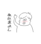 うごくくそたろう2025（個別スタンプ：23）