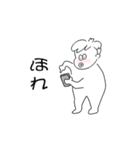 うごくくそたろう2025（個別スタンプ：24）