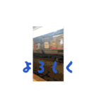 動く鉄道スタンプ(2)使ってね（個別スタンプ：4）