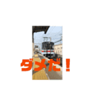 動く鉄道スタンプ(2)使ってね（個別スタンプ：10）
