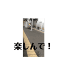 動く鉄道スタンプ(2)使ってね（個別スタンプ：14）