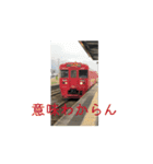 動く鉄道スタンプ(2)使ってね（個別スタンプ：16）