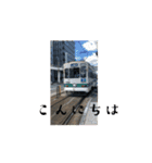 動く！鉄道スタンプ使ってね（個別スタンプ：1）