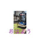 動く！鉄道スタンプ使ってね（個別スタンプ：3）