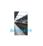 動く！鉄道スタンプ使ってね（個別スタンプ：5）