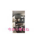 動く！鉄道スタンプ使ってね（個別スタンプ：8）