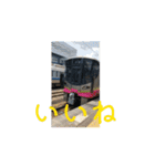 動く！鉄道スタンプ使ってね（個別スタンプ：9）