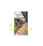 動く！鉄道スタンプ使ってね（個別スタンプ：16）