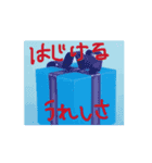 お酒とネコ好きな日常会話 45（個別スタンプ：3）