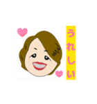 あっちゃん動くスタンプ（個別スタンプ：9）