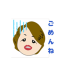 あっちゃん動くスタンプ（個別スタンプ：10）