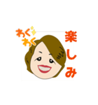 あっちゃん動くスタンプ（個別スタンプ：12）