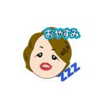 あっちゃん動くスタンプ（個別スタンプ：16）
