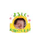 日常で使えるあざと章ちゃん♡（個別スタンプ：5）