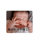 日常で使えるあざと章ちゃん♡（個別スタンプ：16）