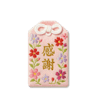 御守り祈願スタンプ Vol.1（個別スタンプ：2）