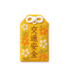 御守り祈願スタンプ Vol.1（個別スタンプ：5）