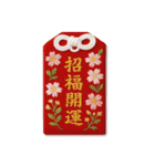 御守り祈願スタンプ Vol.1（個別スタンプ：10）