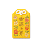 御守り祈願スタンプ Vol.1（個別スタンプ：14）