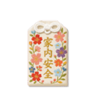 御守り祈願スタンプ Vol.1（個別スタンプ：19）