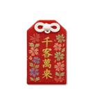 御守り祈願スタンプ Vol.1（個別スタンプ：25）