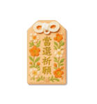 御守り祈願スタンプ Vol.1（個別スタンプ：26）