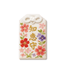 御守り祈願スタンプ Vol.1（個別スタンプ：30）