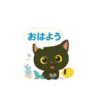 動く熱帯魚と黒猫の豆の日常会話（個別スタンプ：5）