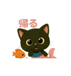 動く熱帯魚と黒猫の豆の日常会話（個別スタンプ：8）