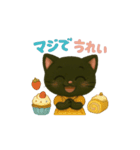 スイーツ好き猫（個別スタンプ：2）
