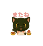 スイーツ好き猫（個別スタンプ：10）