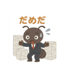 働きアリくん - 仕事がんばるスタンプ（個別スタンプ：1）