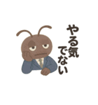 働きアリくん - 仕事がんばるスタンプ（個別スタンプ：7）