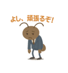働きアリくん - 仕事がんばるスタンプ（個別スタンプ：12）